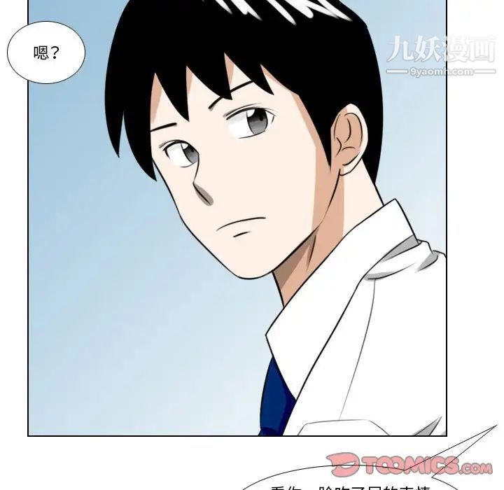 罗马路的爱情故事第6话