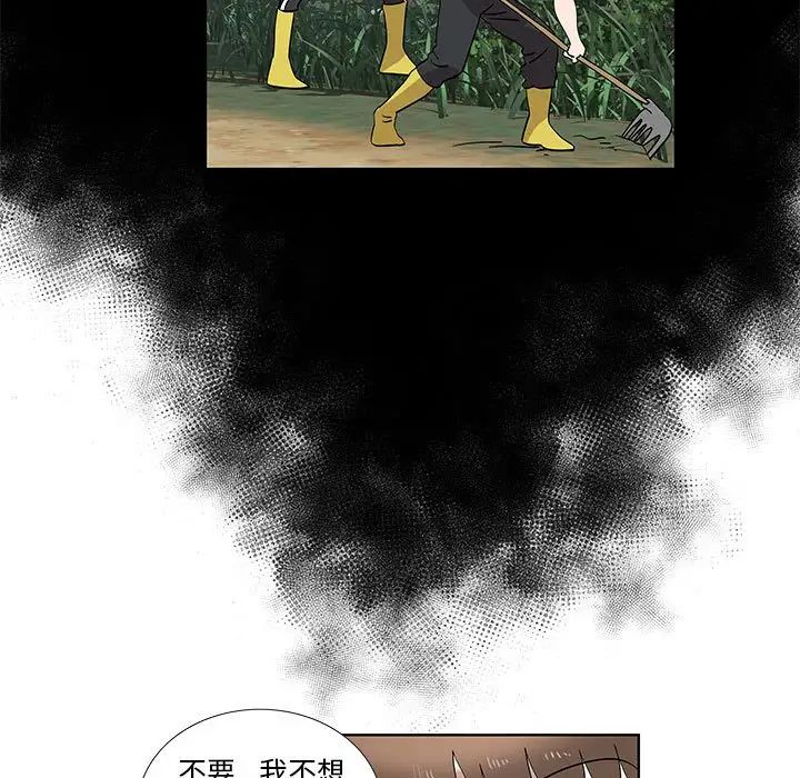 女人村的男老师第28话