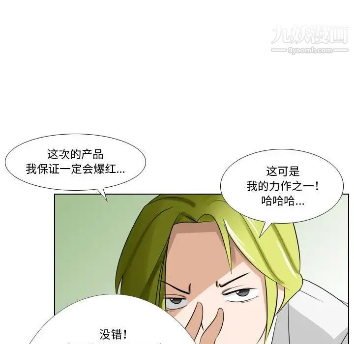 罗马路的爱情故事第6话