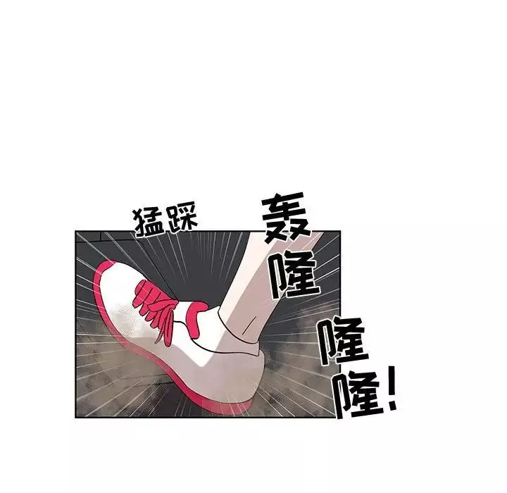 女人村的男老師第28话