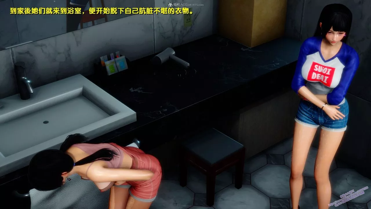 [3D]堕落-第07话 - 图片 61