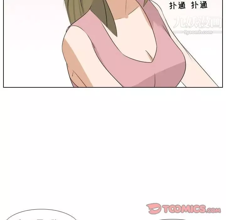 羅馬路的愛情故事第6話