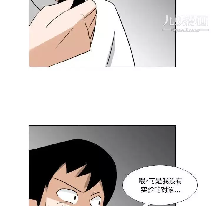 羅馬路的愛情故事第6話