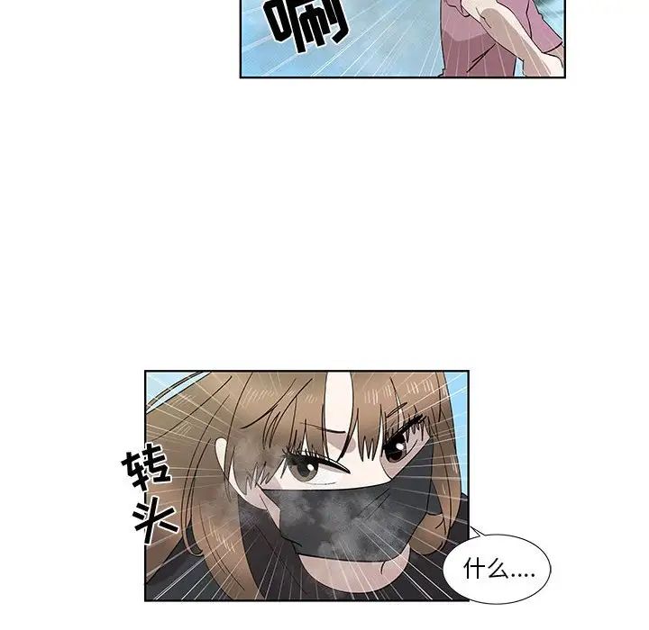 女人村的男老师第28话