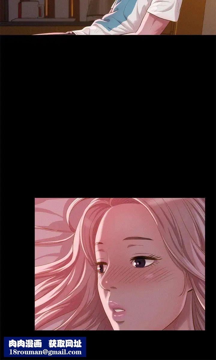 新生日记第32话-熙恩的过去