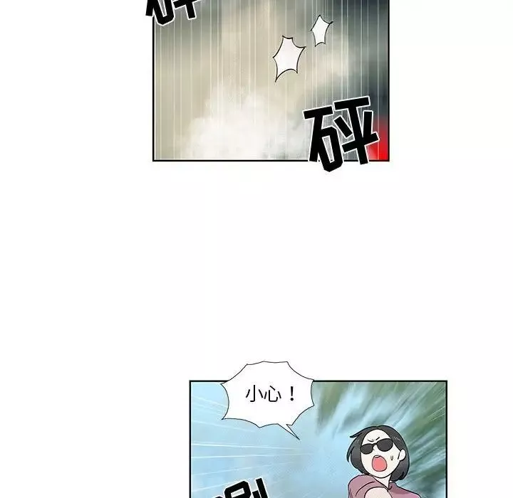 女人村的男老師第28话