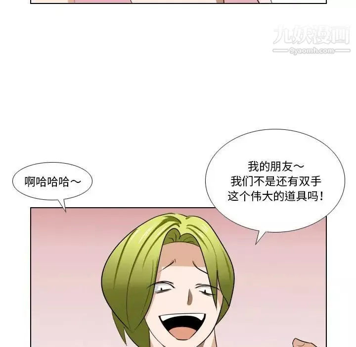 羅馬路的愛情故事第6話