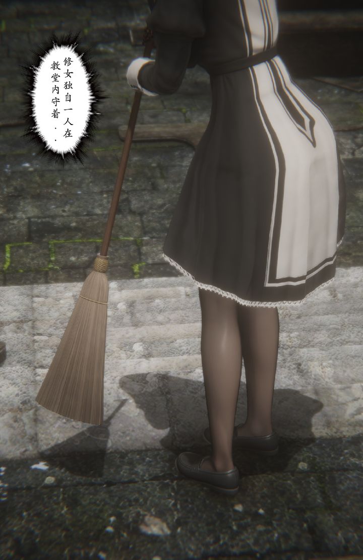 [3D]淫魔の榨精计划特别篇特别篇上