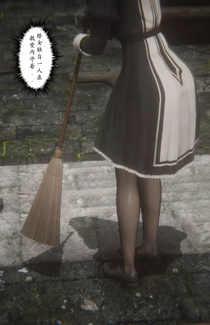 [3D]淫魔の榨精计划特别篇-特别篇上 - 图片 5