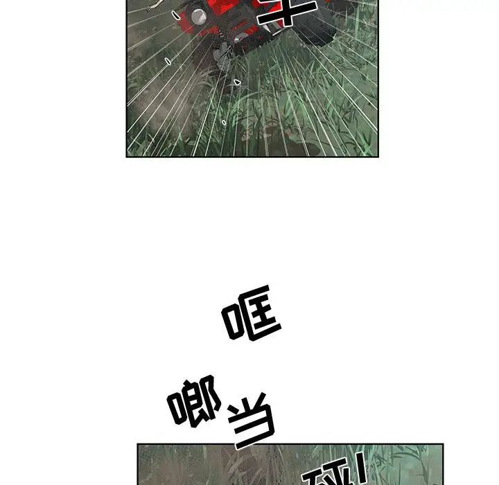 女人村的男老师第28话