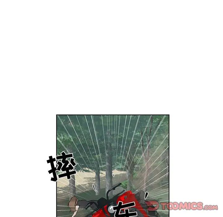 女人村的男老师第28话