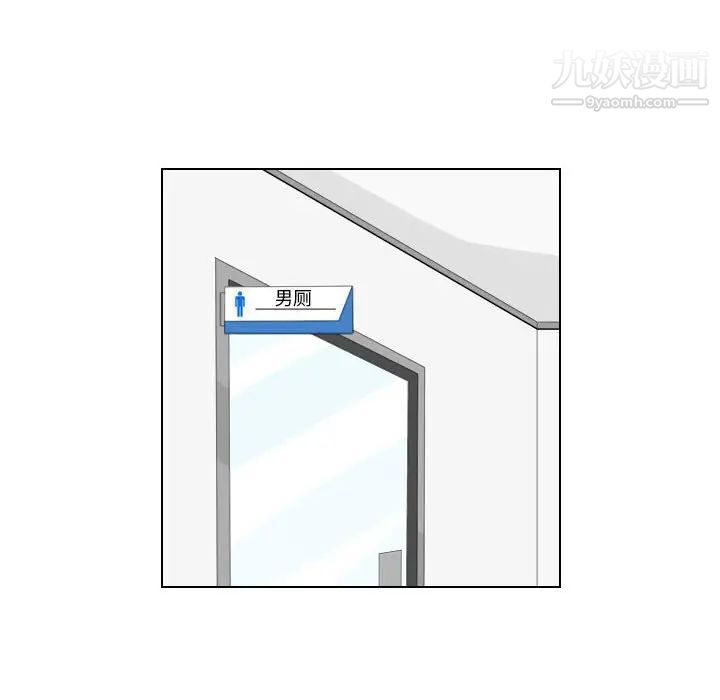 罗马路的爱情故事第6话