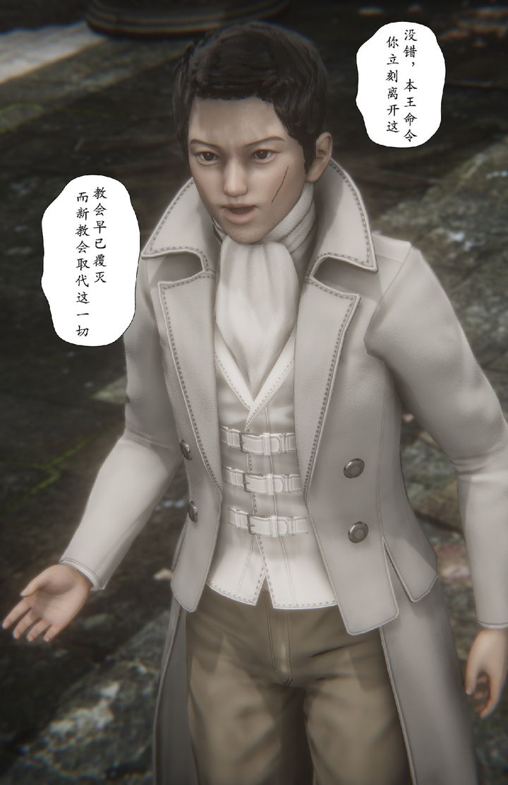 [3D]淫魔の榨精计划特别篇特别篇上