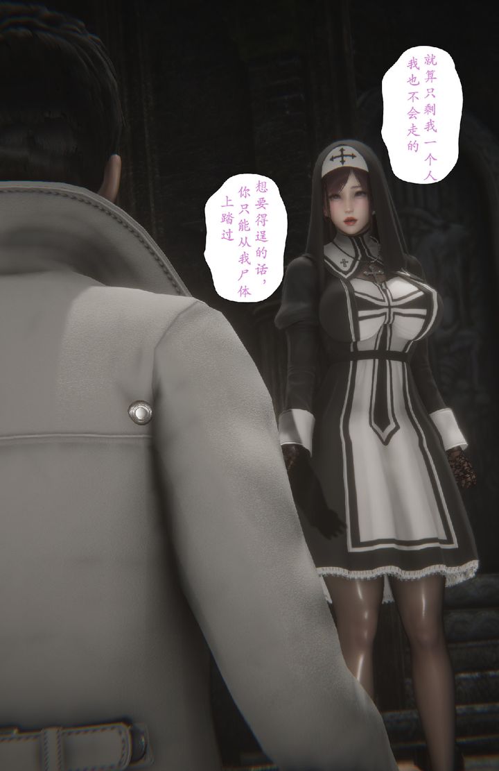 [3D]淫魔の榨精计划特别篇特别篇上