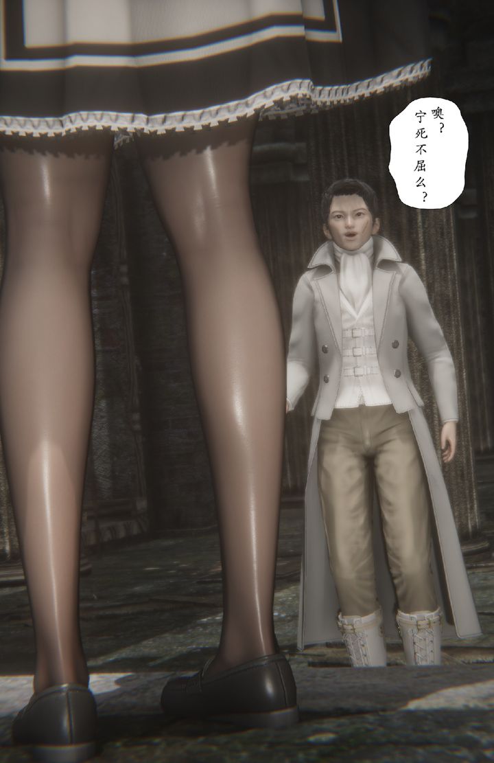 [3D]淫魔の榨精计划特别篇特别篇上