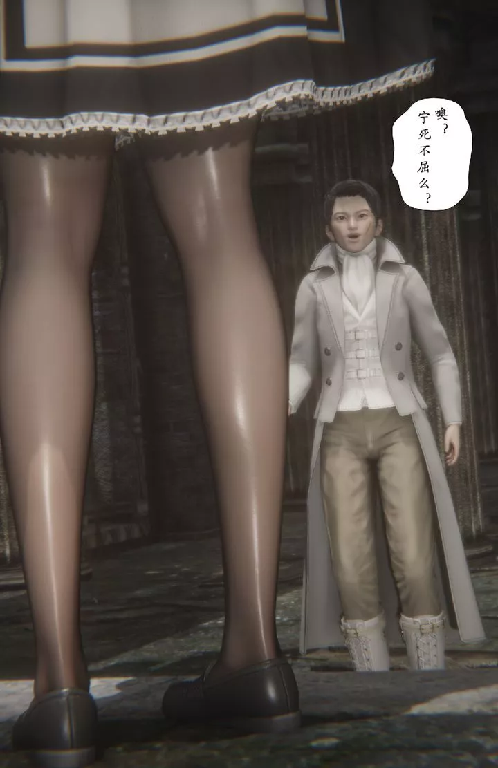 [3D]淫魔の榨精計劃特別篇特别篇上