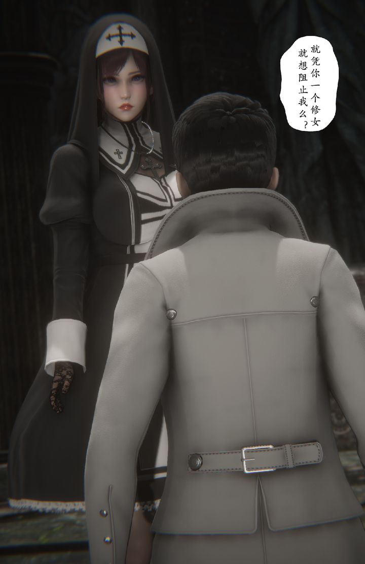 [3D]淫魔の榨精計劃特別篇特别篇上