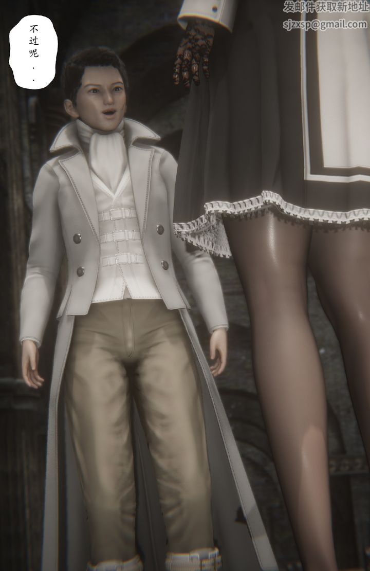 [3D]淫魔の榨精计划特别篇特别篇上