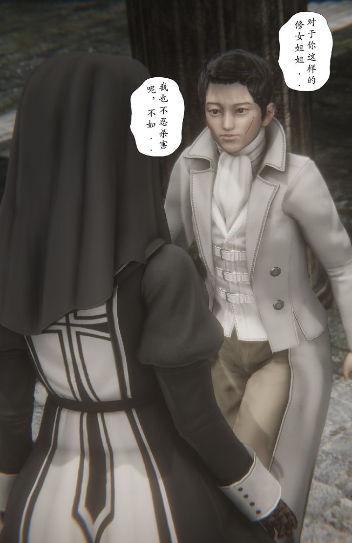 [3D]淫魔の榨精计划特别篇特别篇上