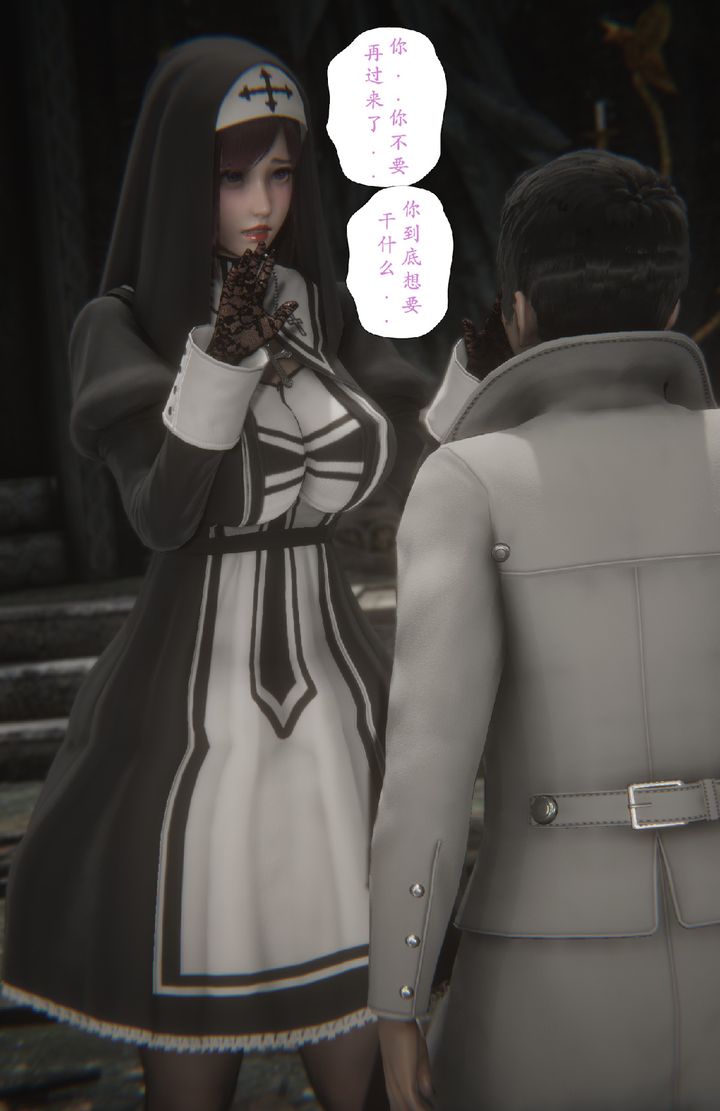 [3D]淫魔の榨精計劃特別篇特别篇上