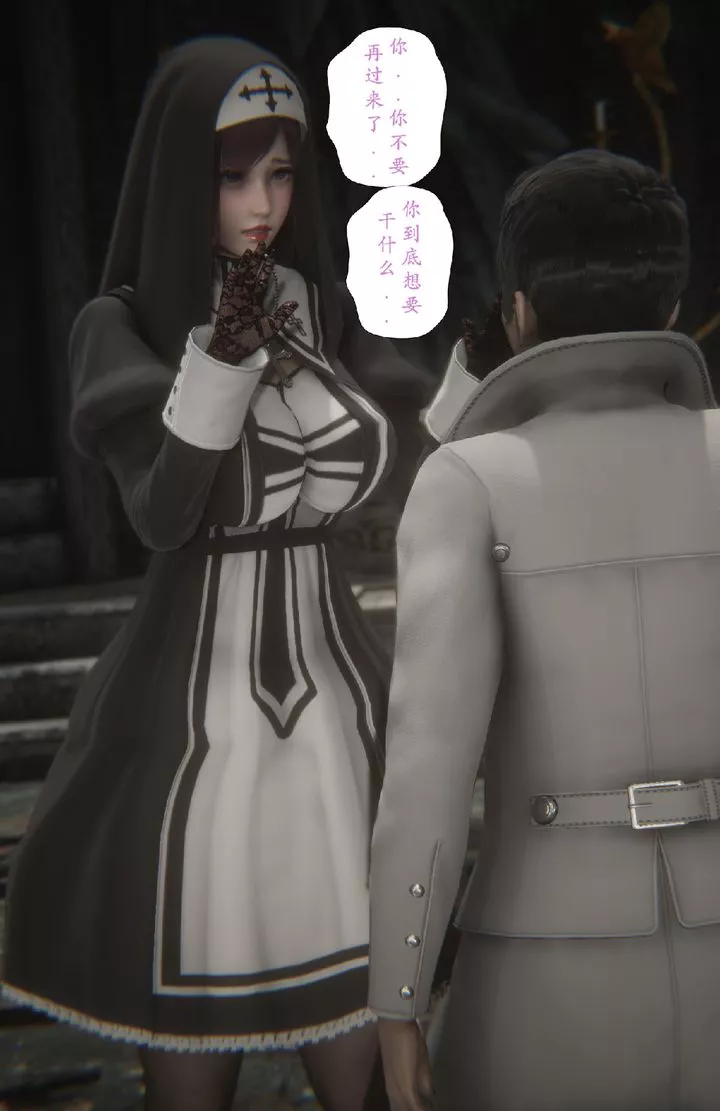 [3D]淫魔の榨精計劃特別篇特别篇上