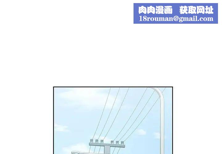 女人村的男老師第29话