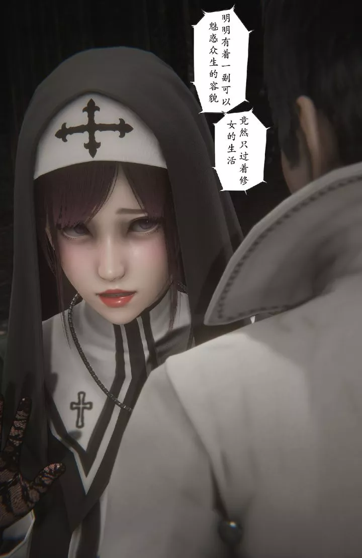 [3D]淫魔の榨精計劃特別篇特别篇上