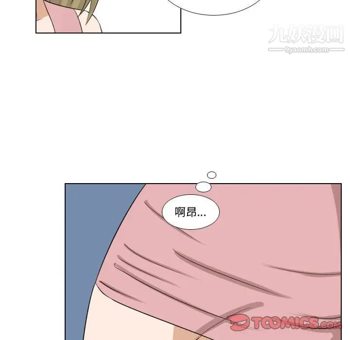 羅馬路的愛情故事第7話