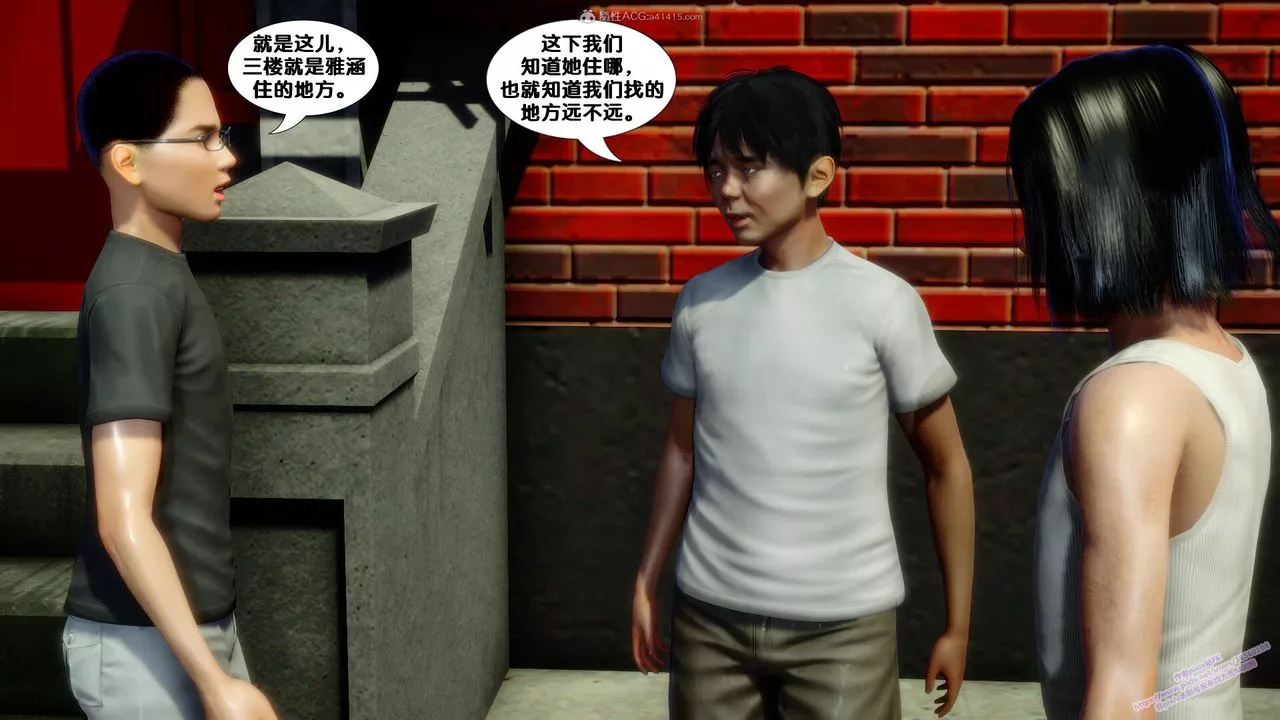 [3D]堕落-第07话 - 图片 87
