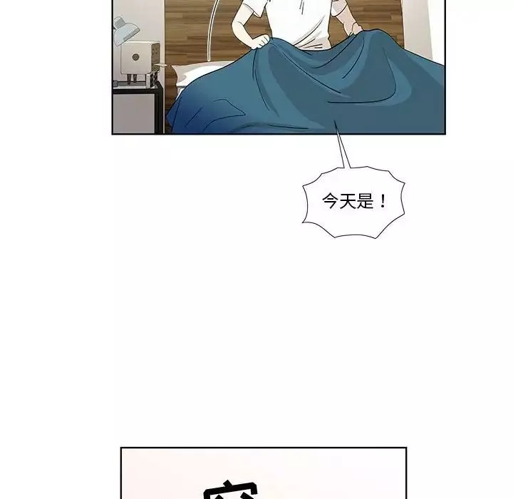 女人村的男老師第29话