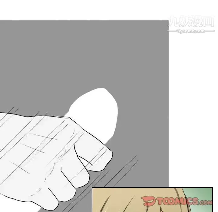 羅馬路的愛情故事第7話