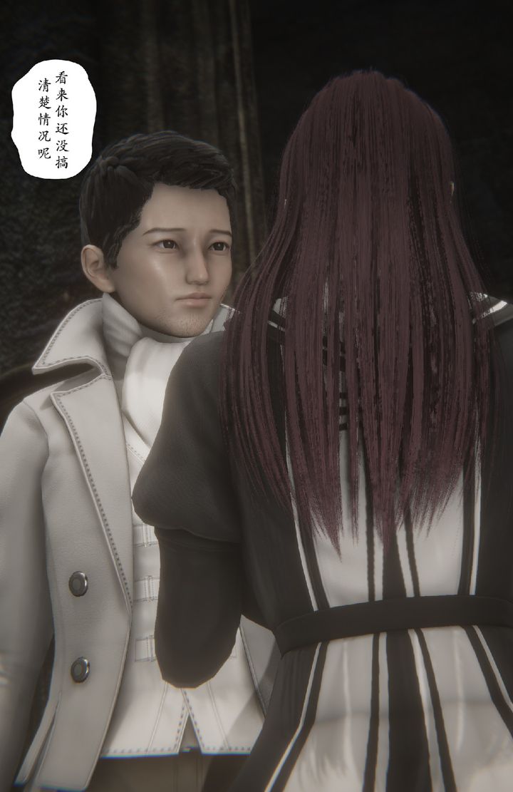 [3D]淫魔の榨精計劃特別篇特别篇上