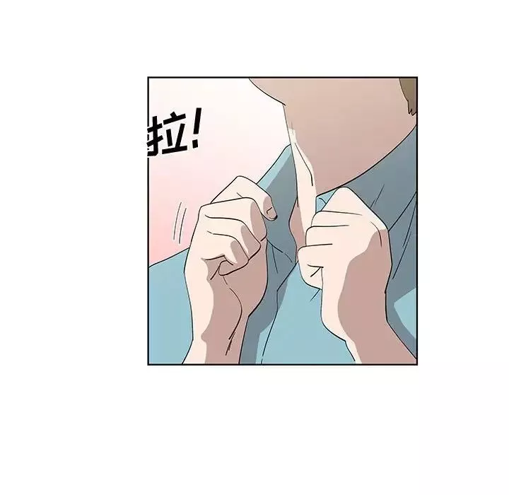 女人村的男老師第29话