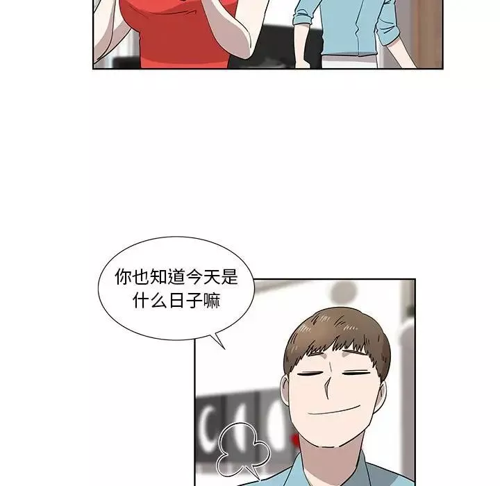 女人村的男老师-第29话 - 图片 16
