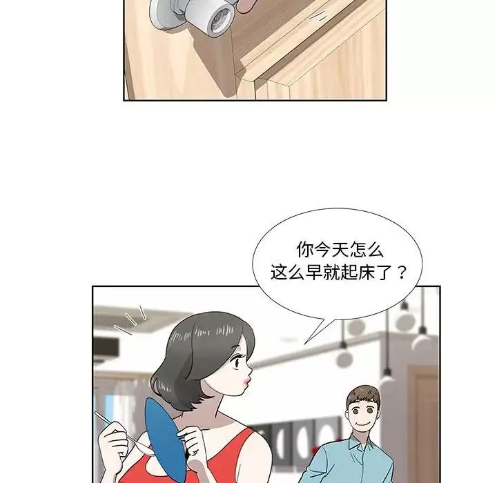 女人村的男老师-第29话 - 图片 15