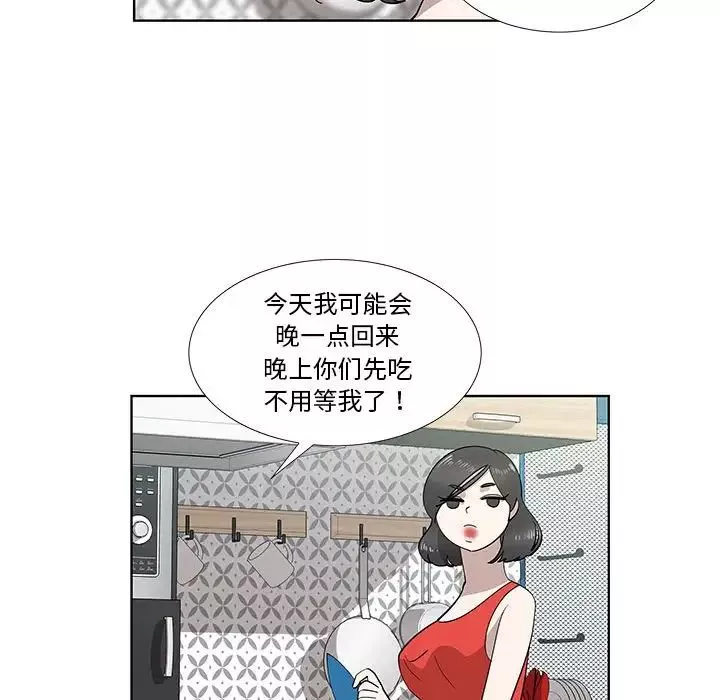 女人村的男老师-第29话 - 图片 18