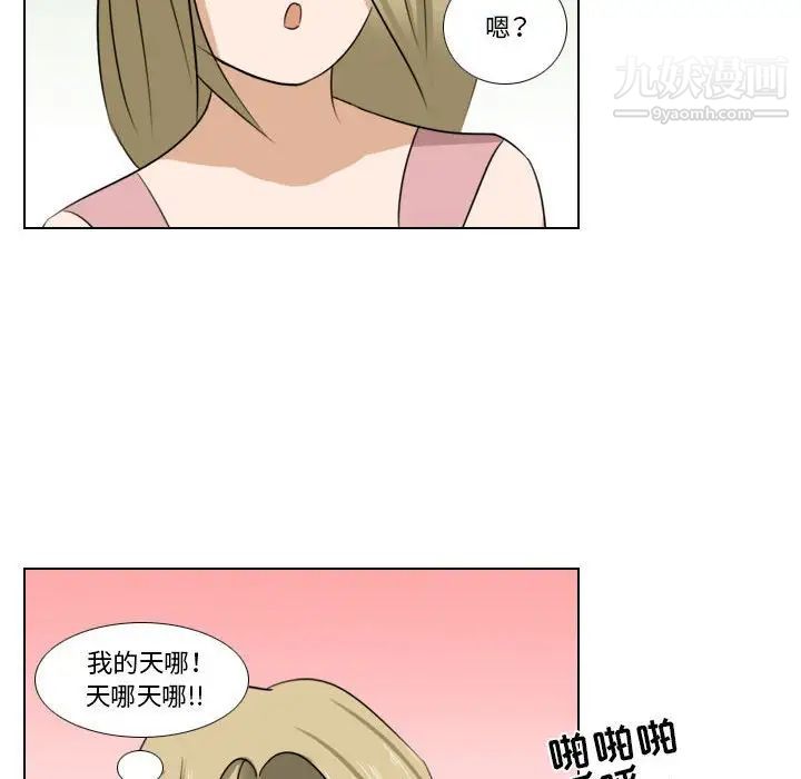 罗马路的爱情故事第7话