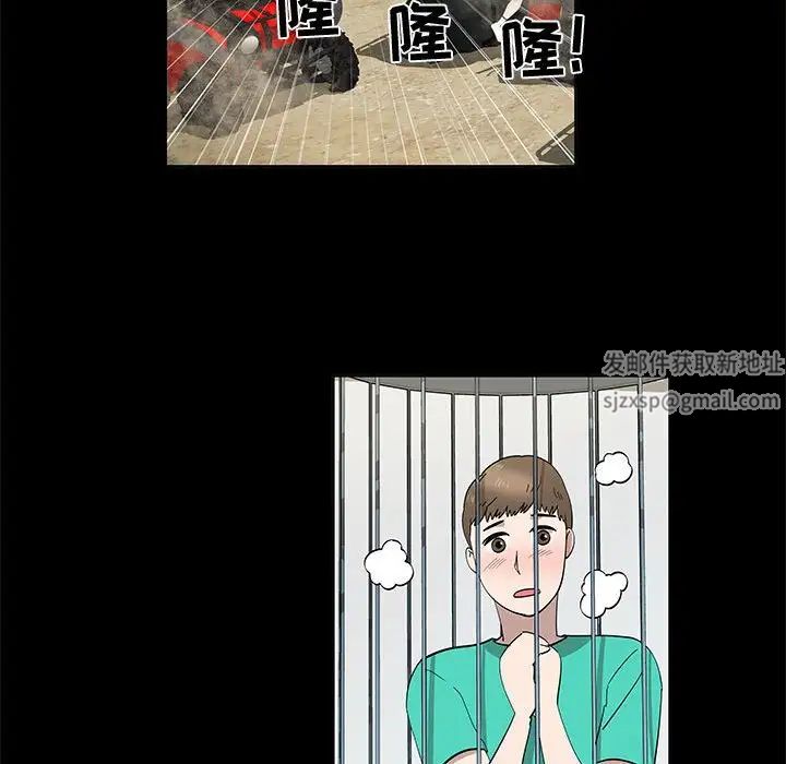 女人村的男老师第29话