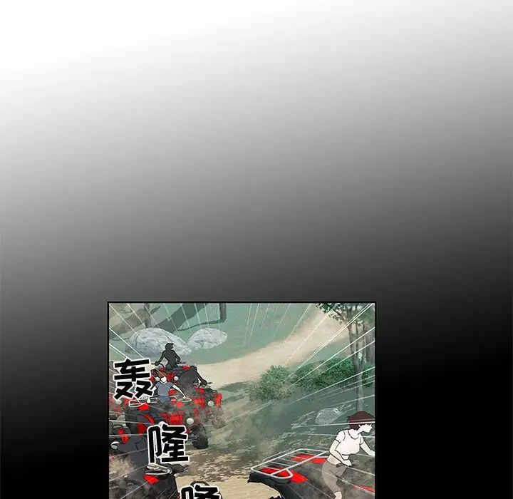 女人村的男老师第29话