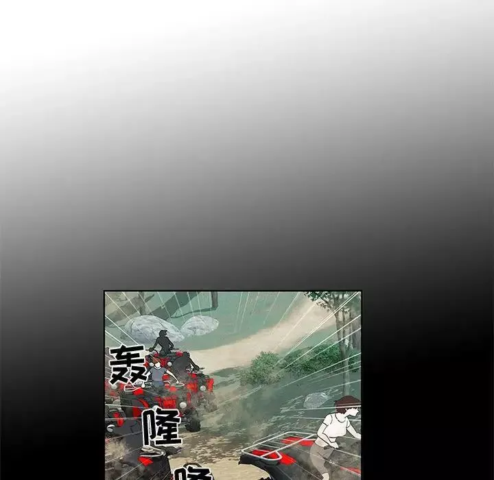 女人村的男老師第29话