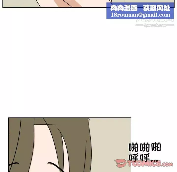 罗马路的爱情故事-第7话 - 图片 25