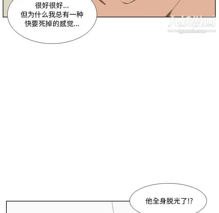 罗马路的爱情故事第7话