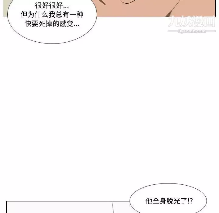 羅馬路的愛情故事第7話