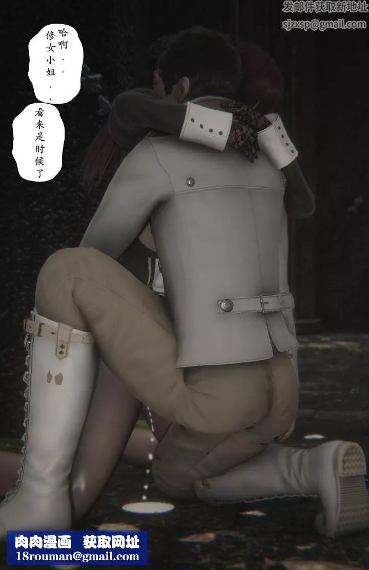 [3D]淫魔の榨精計劃特別篇特别篇上