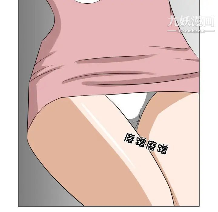 羅馬路的愛情故事第7話