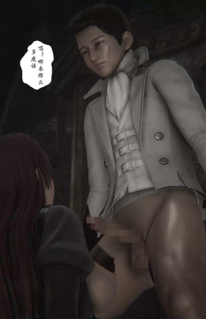 [3D]淫魔の榨精計劃特別篇特别篇上