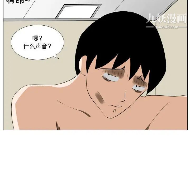 罗马路的爱情故事第7话