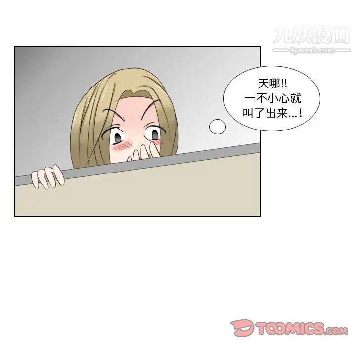 羅馬路的愛情故事第7話