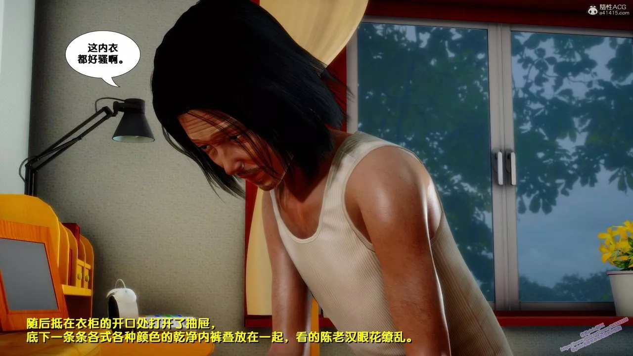 [3D]堕落-第08话 - 图片 22