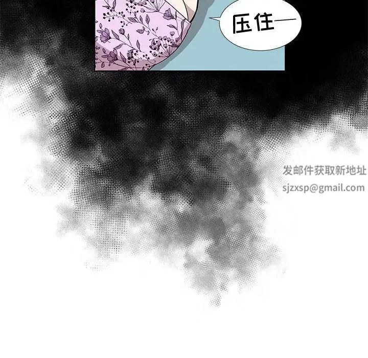 女人村的男老师-第29话 - 图片 43